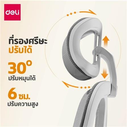 เก้าอี้สำนักงาน DELI KF264-J-WH-01 สีขาว/เทา_3