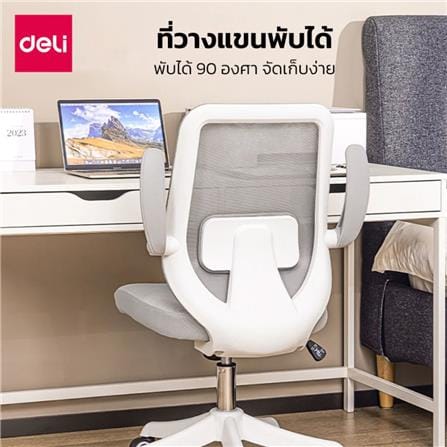 เก้าอี้สำนักงาน DELI KF219-WH-01 สีขาว/เทา_1