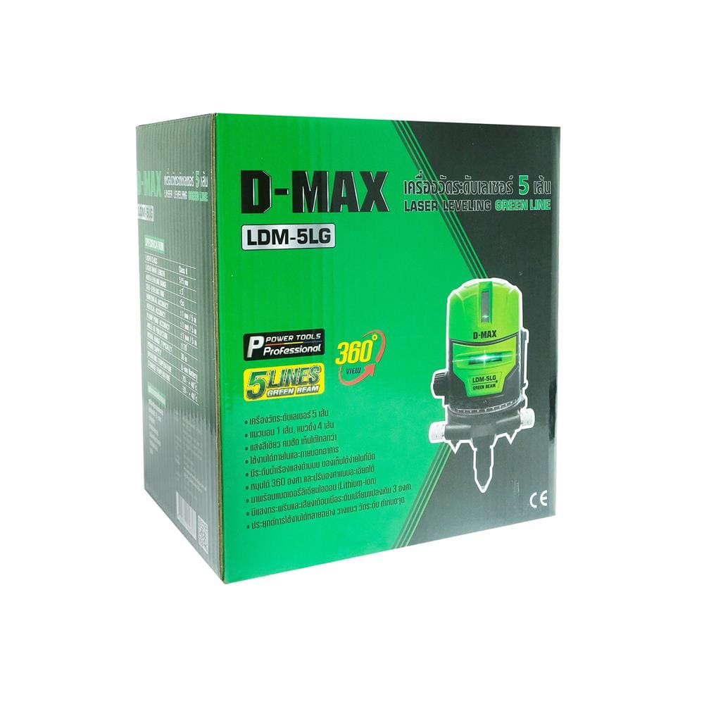 เครื่องวัดระดับเลเซอร์แสงสีเขียว 5 เส้น D-MAX LDM-5LG