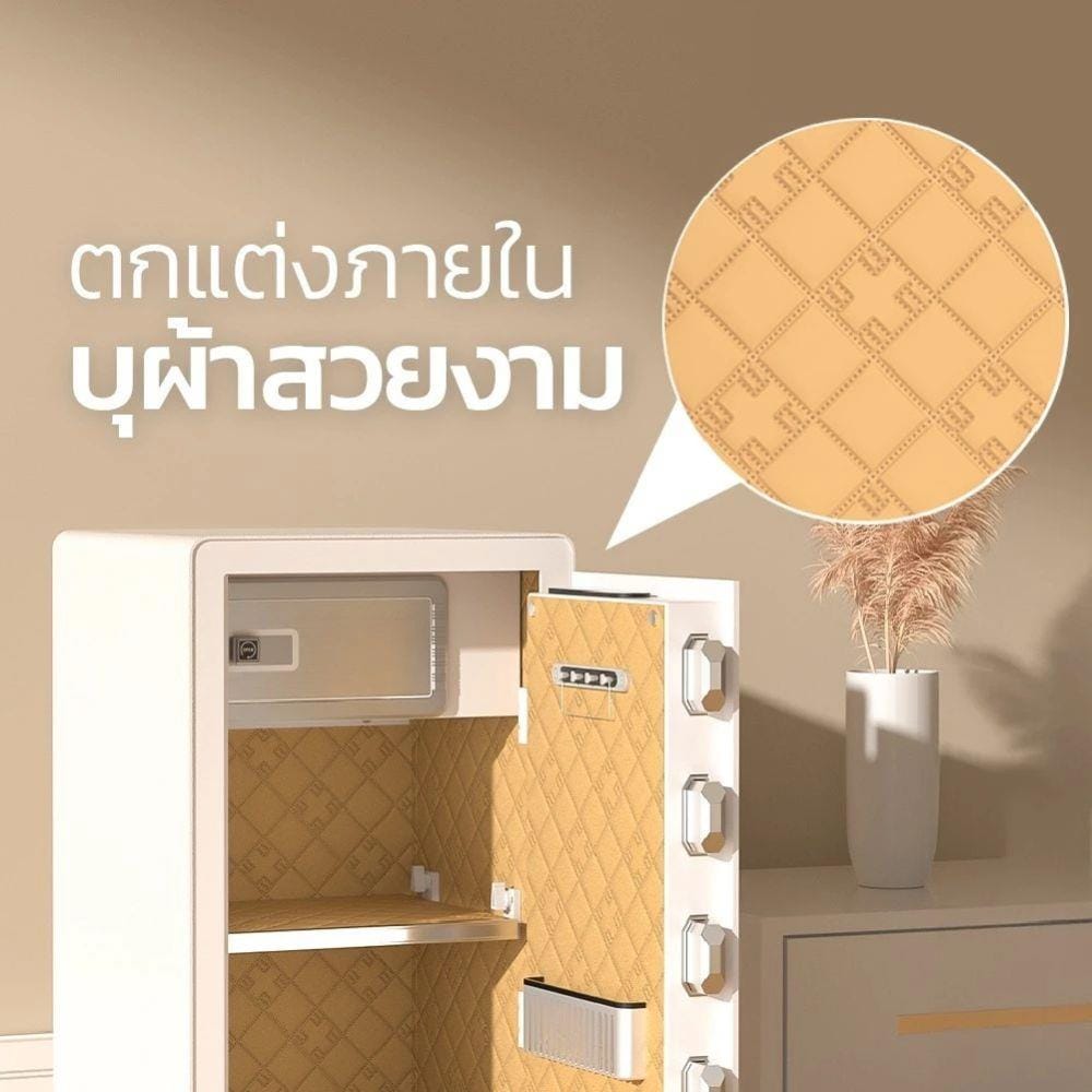 ตู้นิรภัย FINGERPRINT DELI AE651-WH-01 สีขาว