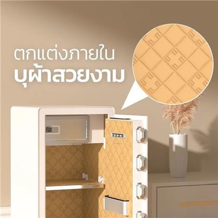 ตู้นิรภัย FINGERPRINT DELI AE650-WH-01 สีขาว_2