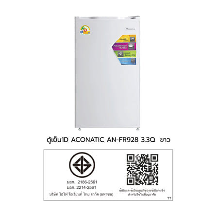 ตู้เย็น 1 ประตู ACONATIC AN-FR928 3.3 คิว สีเงิน_5