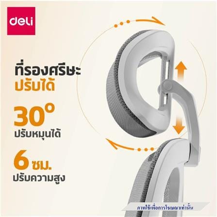 เก้าอี้สำนักงาน DELI KF263-J-BK-01 สีดำ_3