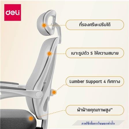 เก้าอี้สำนักงาน DELI KF263-J-BK-01 สีดำ_4