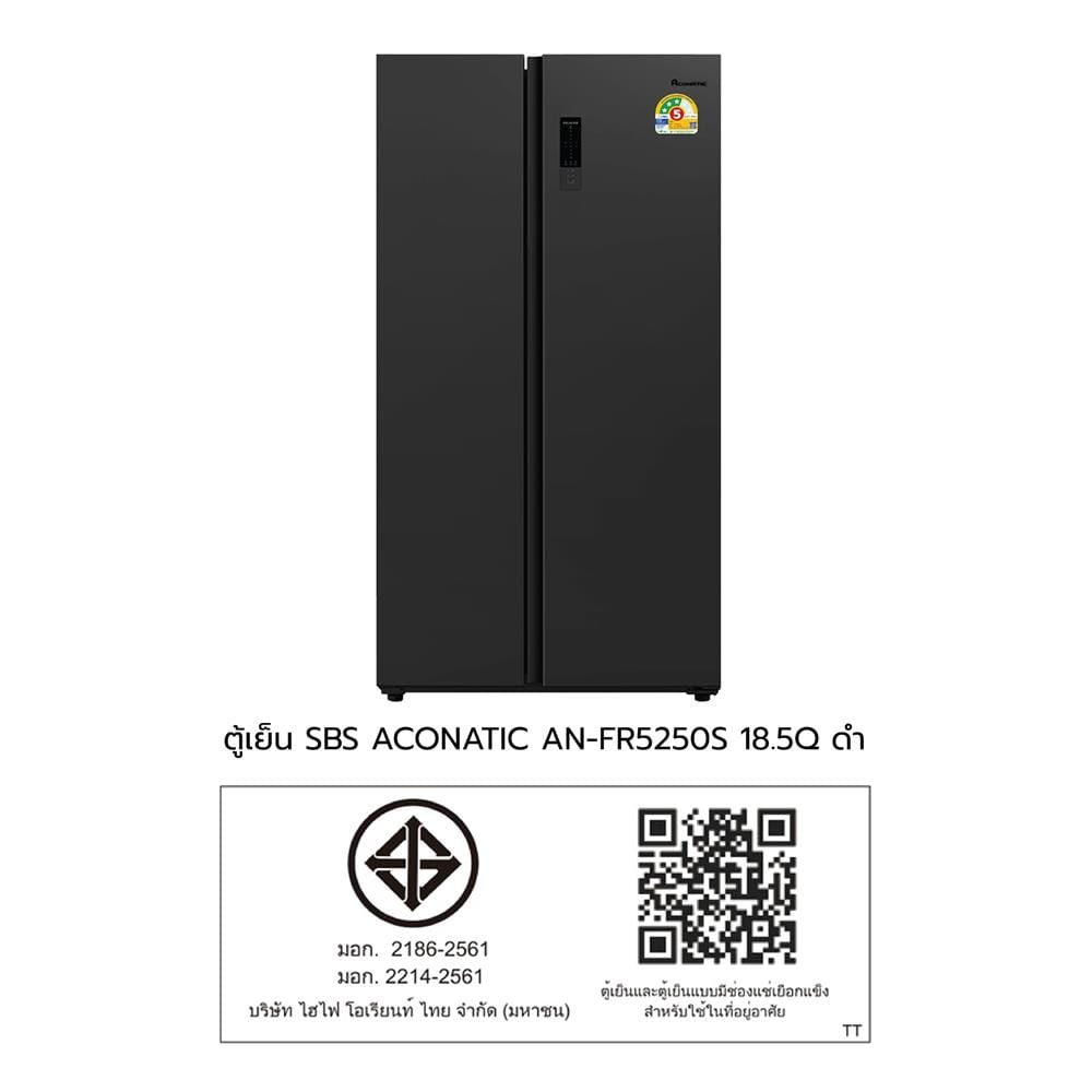 ตู้เย็น SIDE BY SIDE ACONATIC AN-FR5250S 18.5 คิว สีดำ