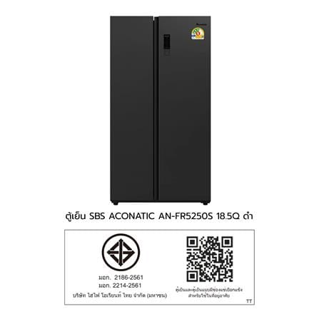 ตู้เย็น SIDE BY SIDE ACONATIC AN-FR5250S 18.5 คิว สีดำ_5