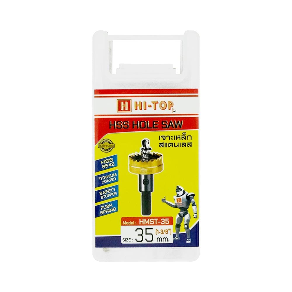 โฮลซอเจาะเหล็กและสเตนเลส HI-TOP HMST-35 35 มม.
