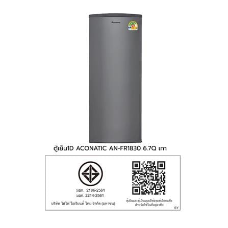 ตู้เย็น 1 ประตู ACONATIC AN-FR1830 6.7 คิว สีเทา_5