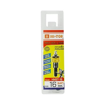โฮลซอเจาะเหล็กและสเตนเลส HI-TOP HMST-16 16 มม._1