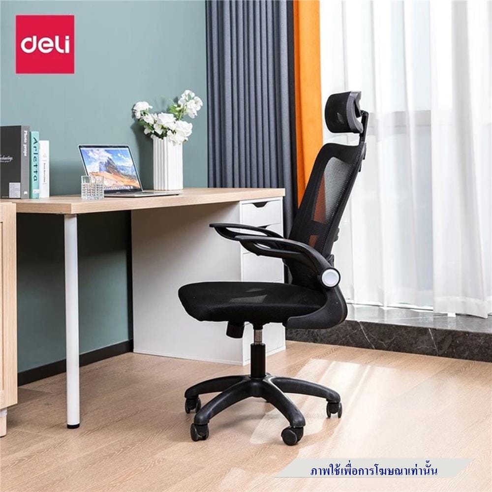เก้าอี้สำนักงาน DELI KF250-WH-01 สีขาว/เทา