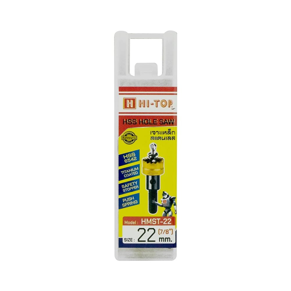 โฮลซอเจาะเหล็กและสเตนเลส HI-TOP HMST-22 22 มม.
