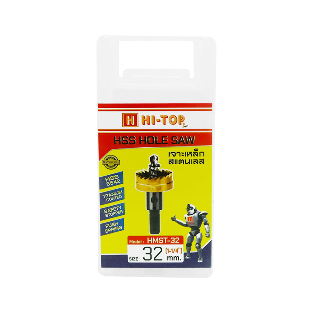 โฮลซอเจาะเหล็กและสเตนเลส HI-TOP HMST-32 32 มม.