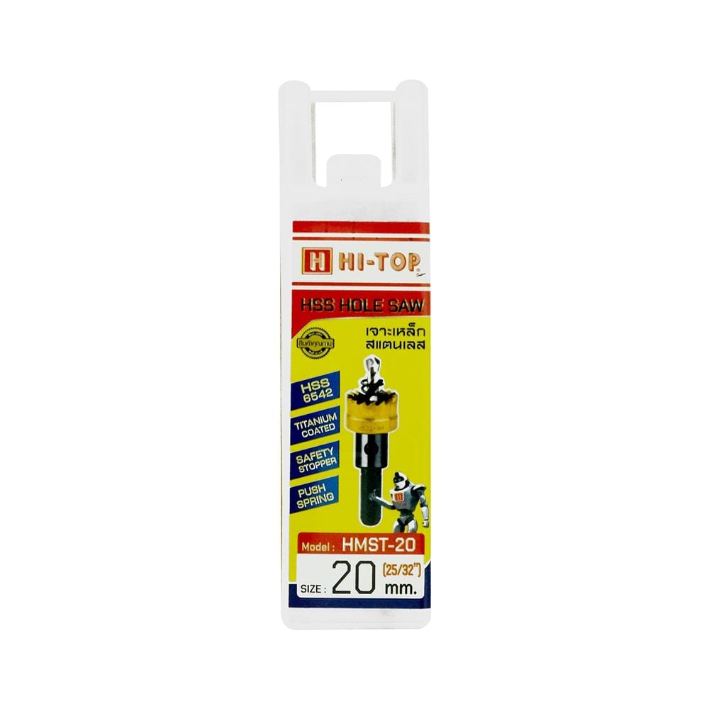 โฮลซอเจาะเหล็กและสเตนเลส HI-TOP HMST-20 20 มม.