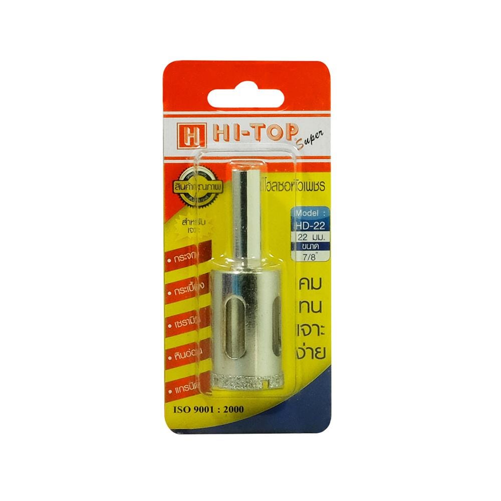 โฮลซอเจาะกระเบื้อง HI-TOP HD-22 22 มม.