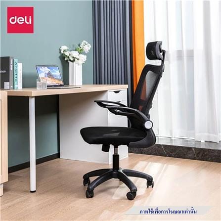 เก้าอี้สำนักงาน DELI E4926-GR-01 สีเทา_1