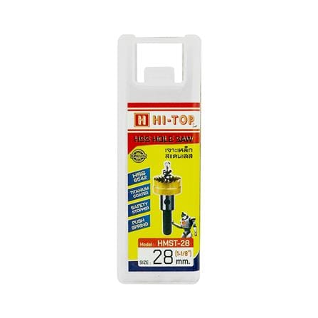 โฮลซอเจาะเหล็กและสเตนเลส HI-TOP HMST-28 28 มม._1