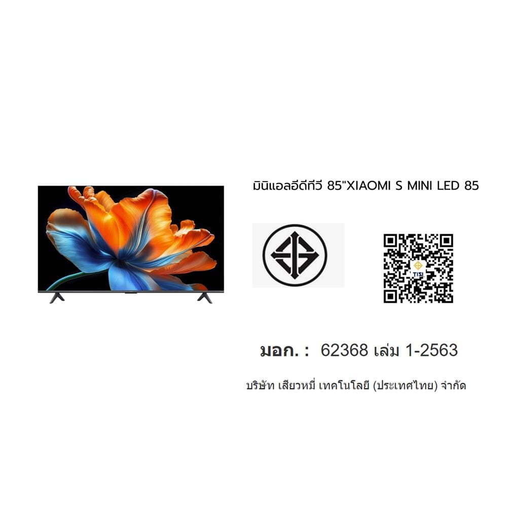 ทีวีมินิแอลอีดี 85 นิ้ว XIAOMI (4K, MINI LED, GOOGLE TV) TV S MINI LED 85