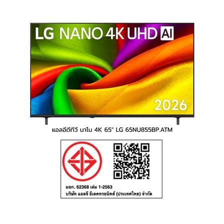 ทีวีแอลอีดี นาโน 65 นิ้ว LG (4K, LED, WEB OS) 65NU855BPSA_11