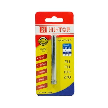 โฮลซอเจาะกระเบื้อง HI-TOP HD-08 8 มม._1