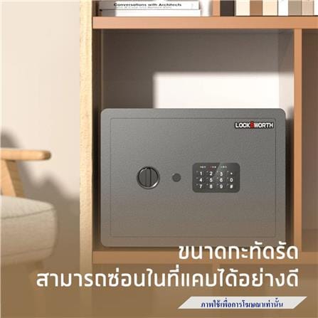 ตู้นิรภัย ELECTRONIC LOCKSWORTH VS4522-BK-01 สีดำ_2