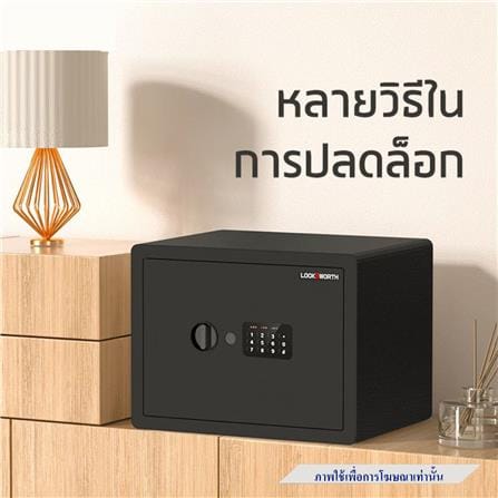ตู้นิรภัย ELECTRONIC LOCKSWORTH VS4522-BK-01 สีดำ_3