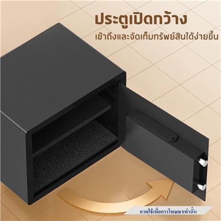 ตู้นิรภัย ELECTRONIC LOCKSWORTH VS4522-BK-01 สีดำ_4