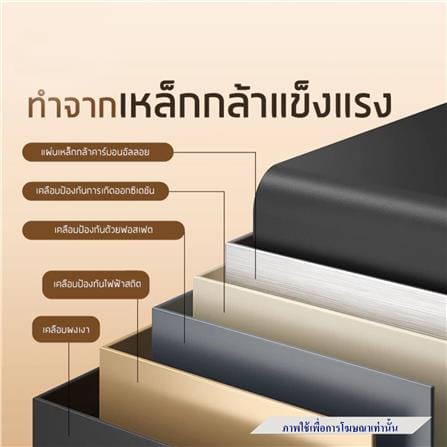 ตู้นิรภัย ELECTRONIC LOCKSWORTH VS4522-BK-01 สีดำ_5