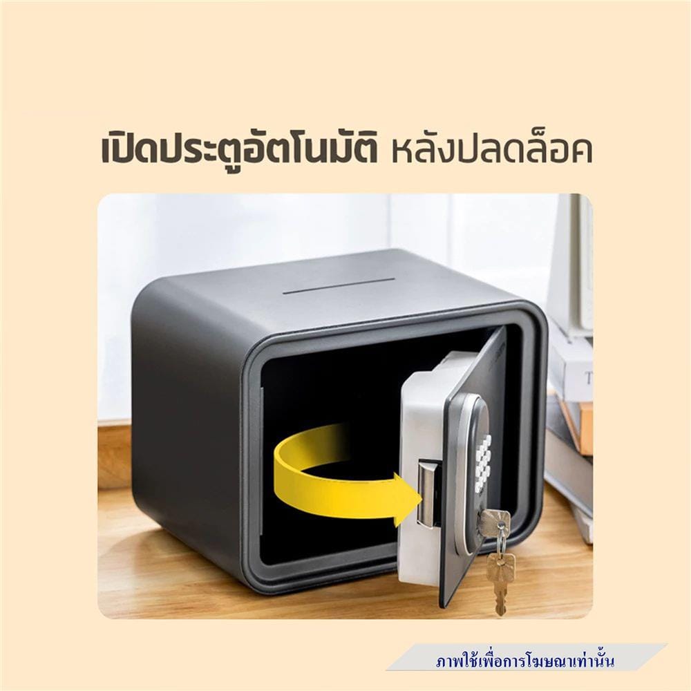 ตู้นิรภัย ELECTRONIC LOCKSWORTH VS4505-BK-01 สีดำ