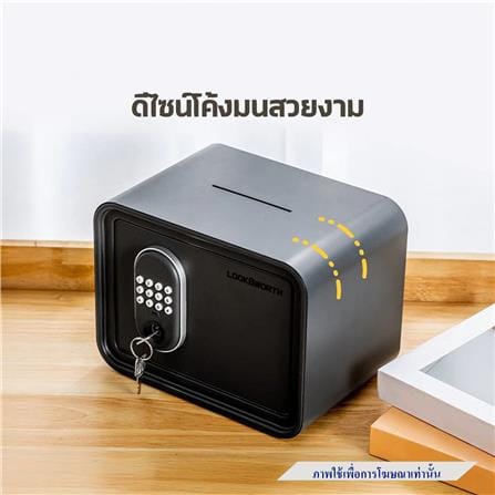 ตู้นิรภัย ELECTRONIC LOCKSWORTH VS4505-BK-01 สีดำ_2