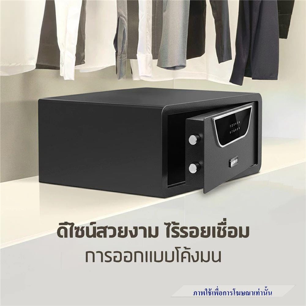 ตู้นิรภัย ELECTRONIC LOCKSWORTH VS4566-BK-01 สีดำ