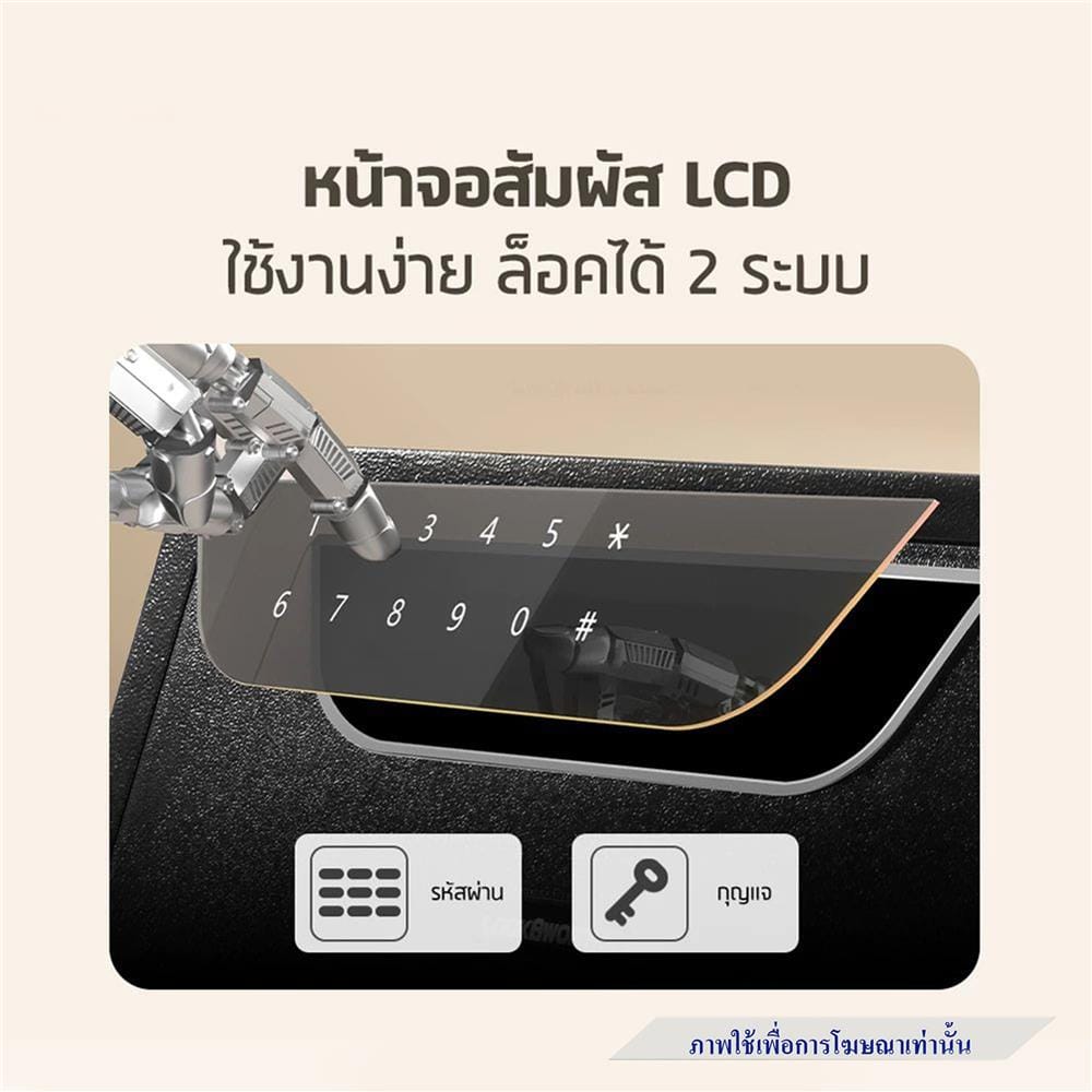 ตู้นิรภัย ELECTRONIC LOCKSWORTH VS4566-BK-01 สีดำ