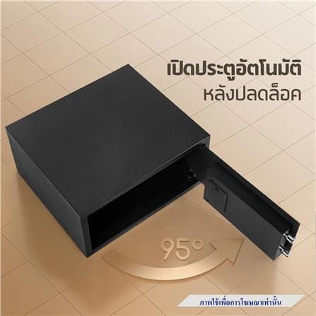 ตู้นิรภัย ELECTRONIC LOCKSWORTH VS4566-BK-01 สีดำ_2