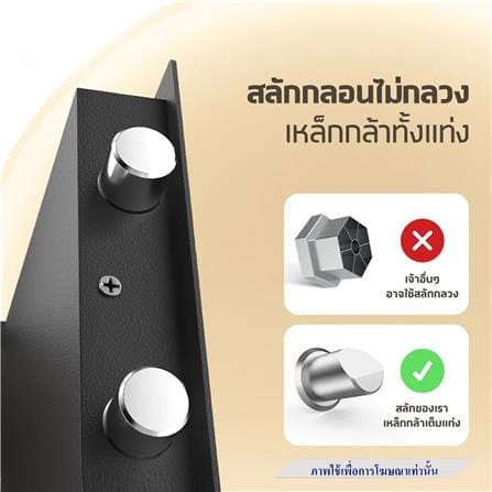 ตู้นิรภัย ELECTRONIC LOCKSWORTH VS4566-BK-01 สีดำ_4