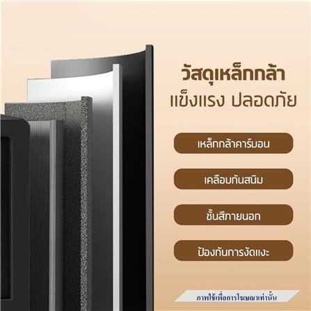 ตู้นิรภัย ELECTRONIC LOCKSWORTH VS4566-BK-01 สีดำ_5
