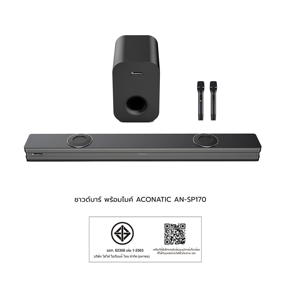ซาวด์บาร์พร้อมไมค์ ACONATIC AN-SP170