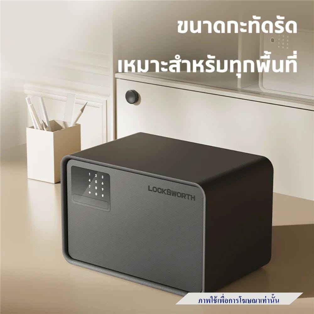 ตู้นิรภัย ELECTRONIC LOCKSWORTH VS4523-BL-01 สีน้ำเงิน
