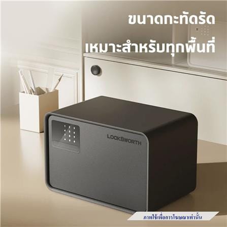 ตู้นิรภัย ELECTRONIC LOCKSWORTH VS4523-BL-01 สีน้ำเงิน_1