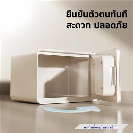 ตู้นิรภัย ELECTRONIC LOCKSWORTH VS4523-BL-01 สีน้ำเงิน_3