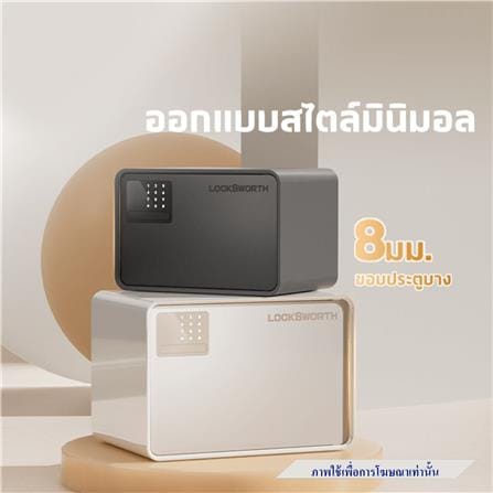 ตู้นิรภัย ELECTRONIC LOCKSWORTH VS4523-BL-01 สีน้ำเงิน_4
