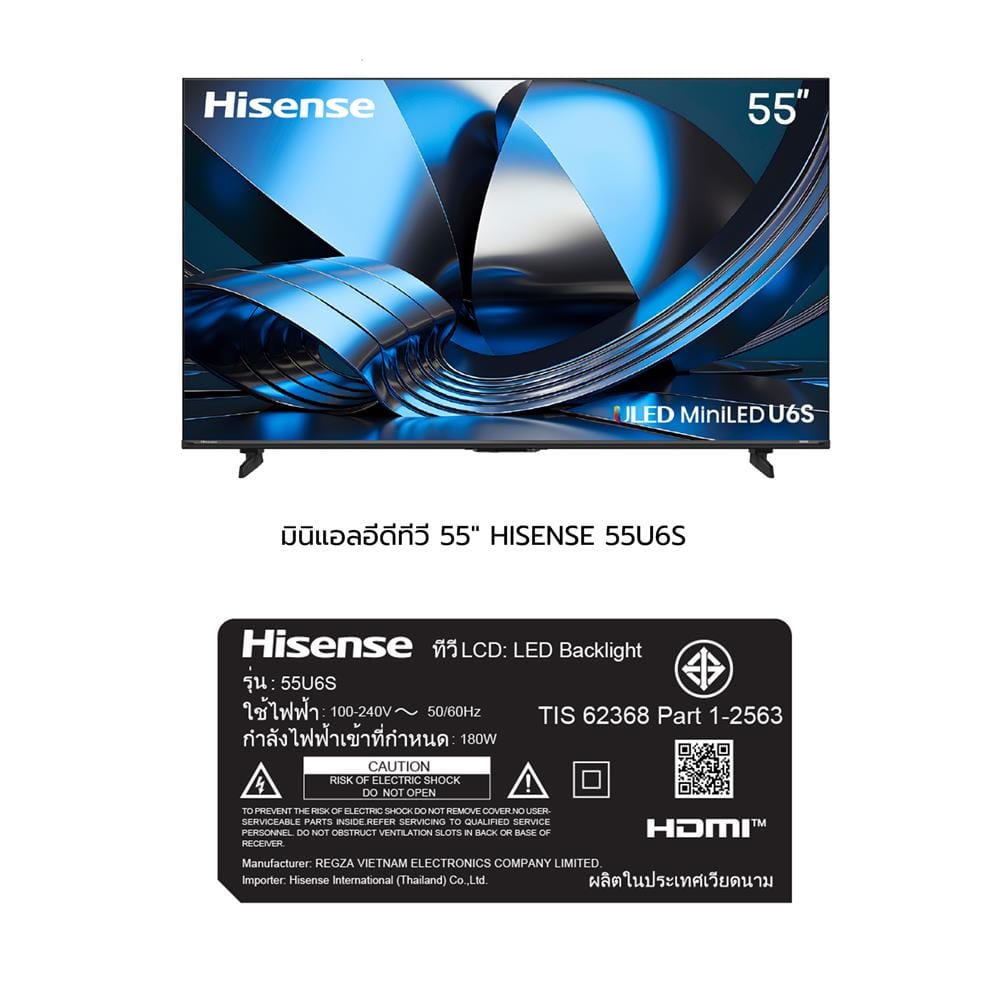 ทีวีมินิแอลอีดี 55 นิ้ว HISENSE (4K, MINI LED, VIDDA TV) 55U6S