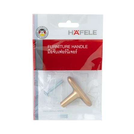 ปุ่มจับเฟอร์นิเจอร์ HAFELE 481.22.185 สีทองปัดด้าน_3