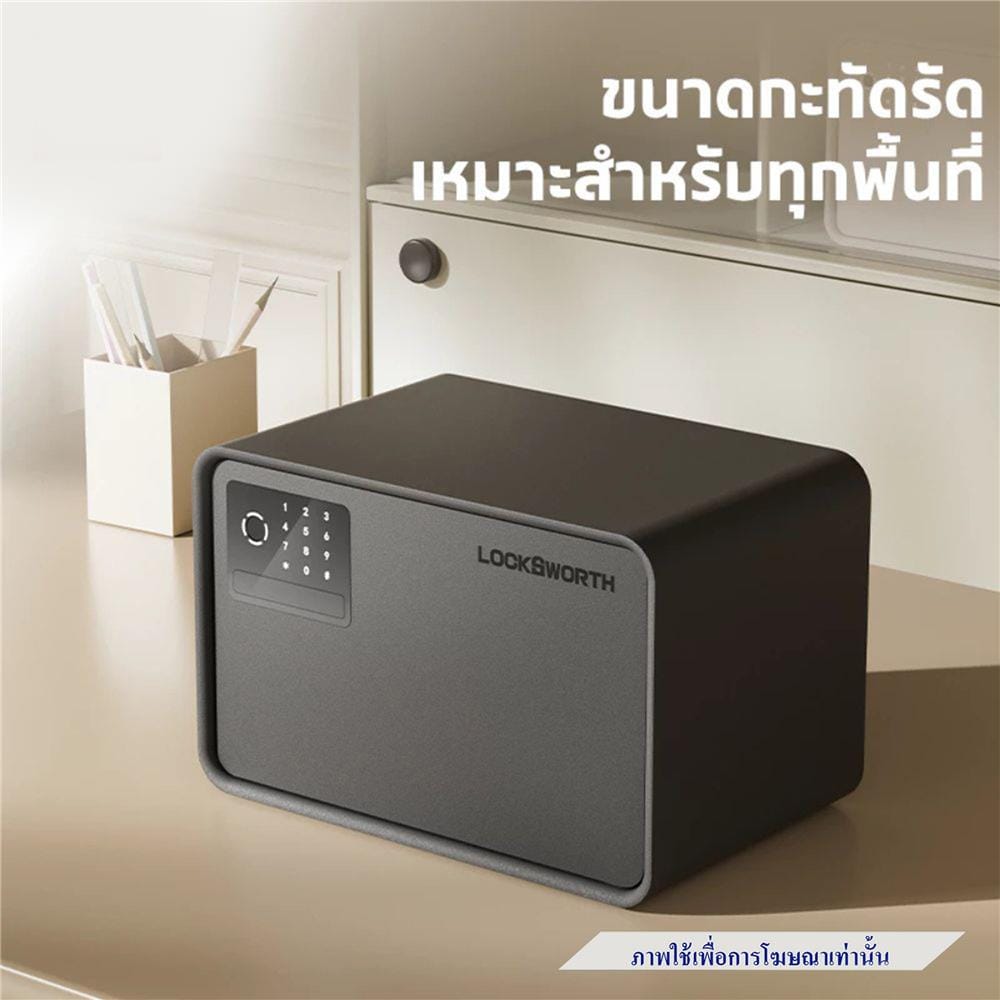 ตู้นิรภัย FINGERPRINT LOCKSWORTH VS4528-WH-01 สีขาว