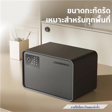 ตู้นิรภัย FINGERPRINT LOCKSWORTH VS4528-WH-01 สีขาว_1