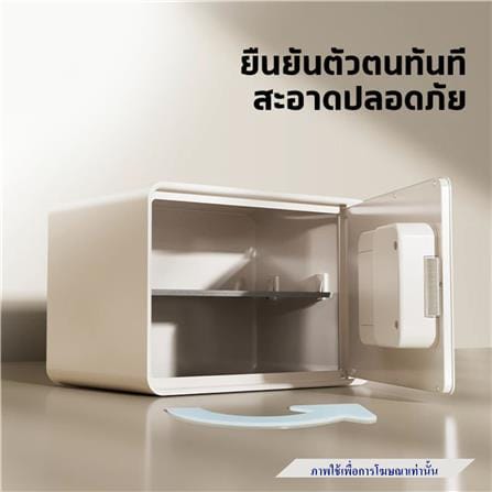 ตู้นิรภัย FINGERPRINT LOCKSWORTH VS4528-WH-01 สีขาว_3