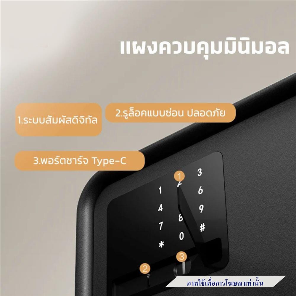 ตู้นิรภัย ELECTRONIC LOCKSWORTH VS4523-WH-01 สีขาว