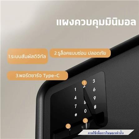 ตู้นิรภัย ELECTRONIC LOCKSWORTH VS4523-WH-01 สีขาว_4