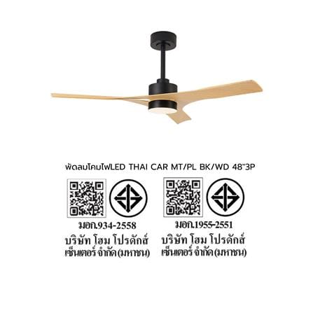 พัดลมโคมไฟ LED CARINI THAI 48 นิ้ว 30 วัตต์ DAYLIGHT/COOL WHITE/WARM WHITE สีดำ/ลายไม้_2