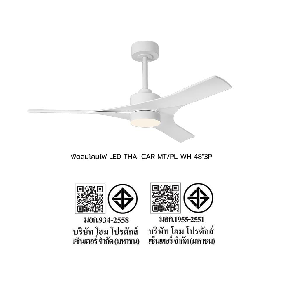 พัดลมโคมไฟ LED CARINI THAI 48 นิ้ว 30 วัตต์ DAYLIGHT/COOL WHITE/WARM WHITE สีขาว