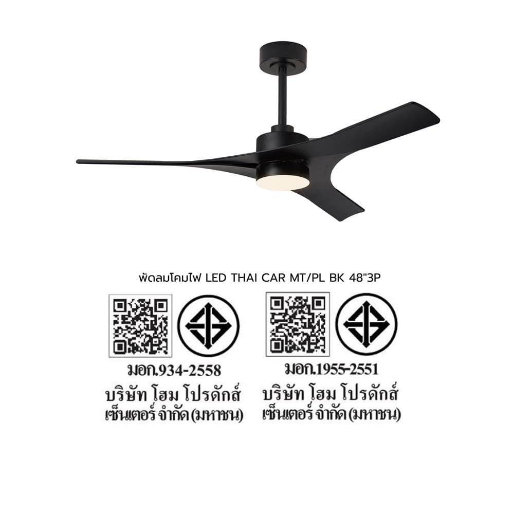 พัดลมโคมไฟ LED CARINI THAI 48 นิ้ว 30 วัตต์ DAYLIGHT/COOL WHITE/WARM WHITE สีดำ