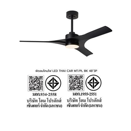 พัดลมโคมไฟ LED CARINI THAI 48 นิ้ว 30 วัตต์ DAYLIGHT/COOL WHITE/WARM WHITE สีดำ_2